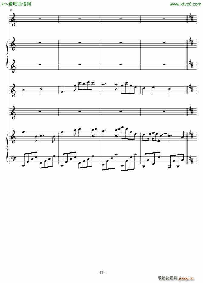 班歌 属于我们的回忆_白世勋12