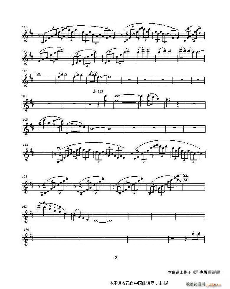 b小调第一小提琴协奏曲第一乐章（独奏小提琴分谱）2
