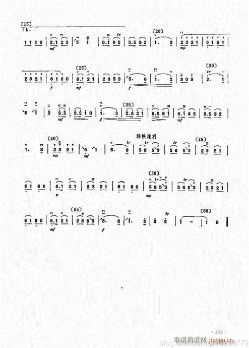 儿童学二胡电视教程  （修订版）124-1436