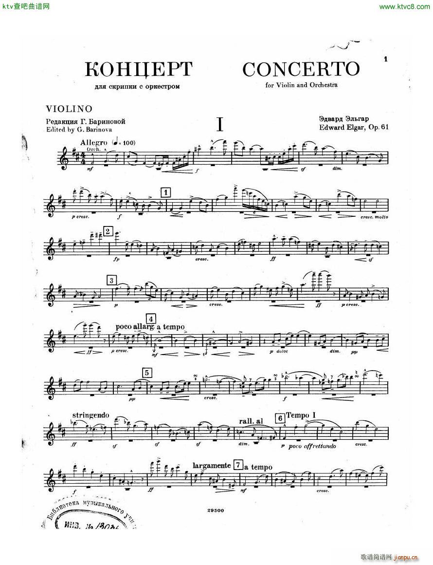 Elgar Violin Concerto Vn1