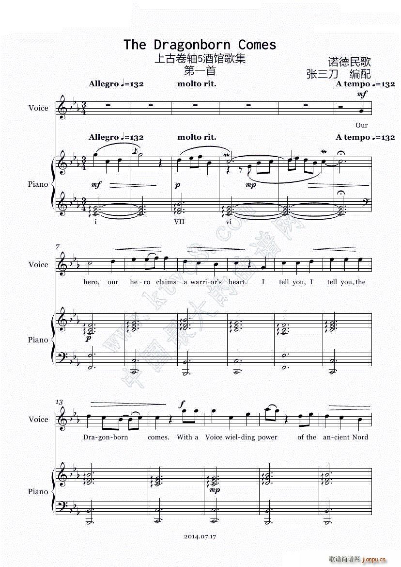 The Dragonborn Comes (Voice Piano)_上古卷轴1