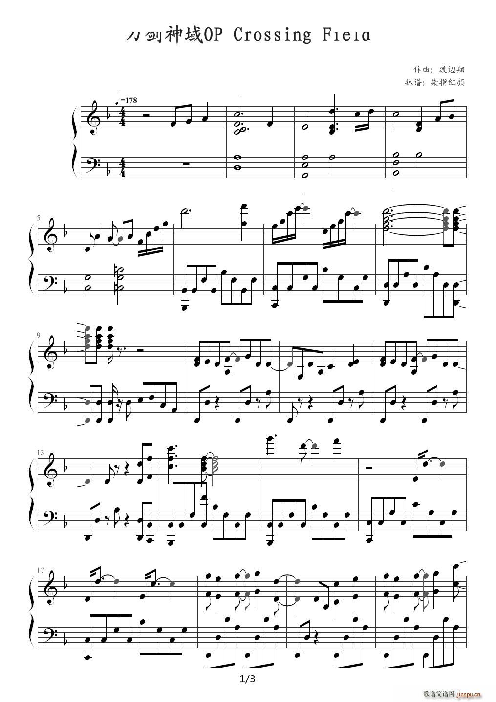 刀剑神域OP Crossing Field F调1