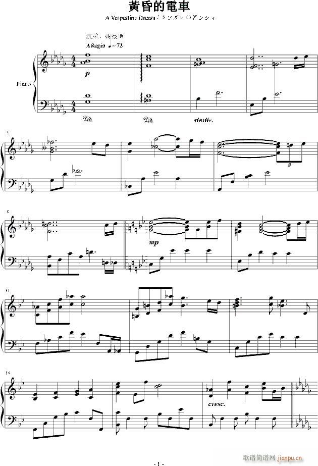 �S昏的���� A Vespertine Dream_蓝幻影麒麟1