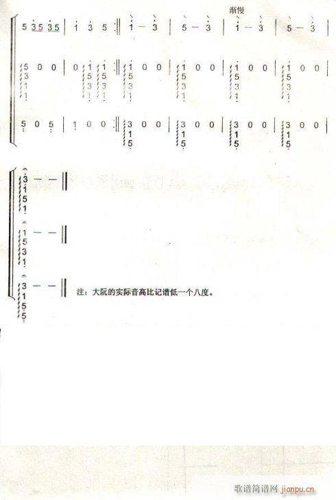 划船曲-阮8