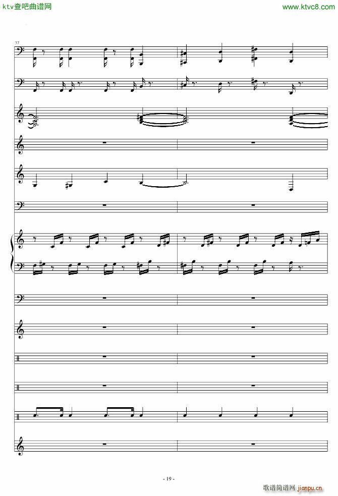 魔兽争霸2 3 兽族主题音乐19