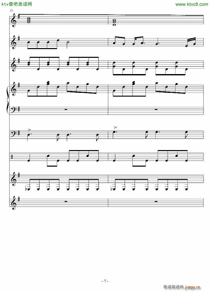 心动的女孩_琳琅7