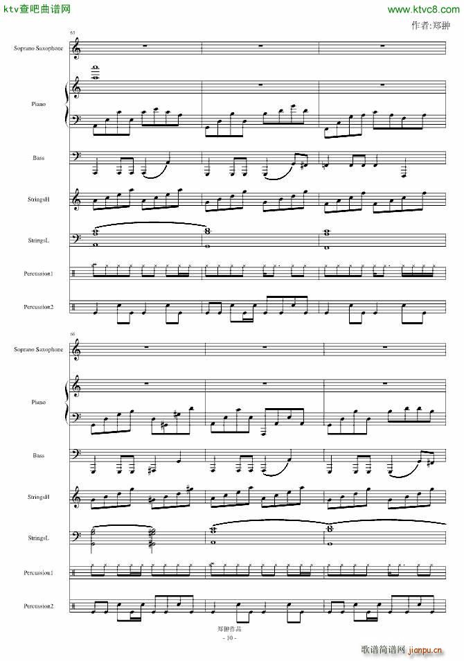 伤感情歌三部曲之燃烧_郑��10