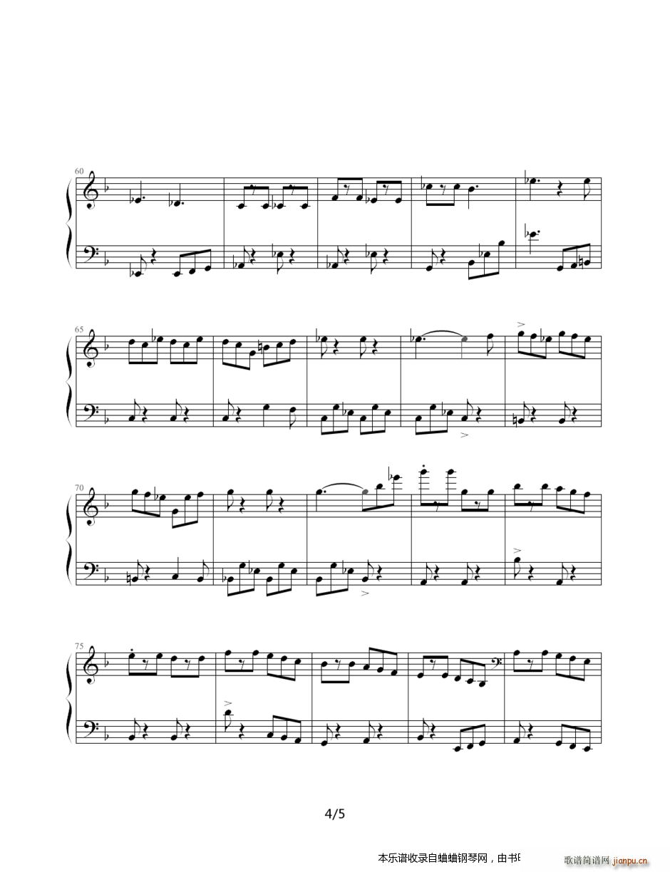 古典 (4-塔兰台拉舞曲)4