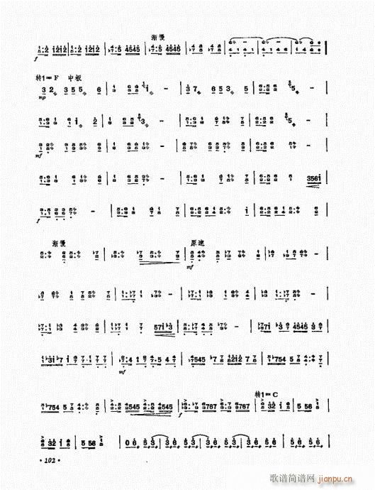 扬琴演奏艺术101-1202