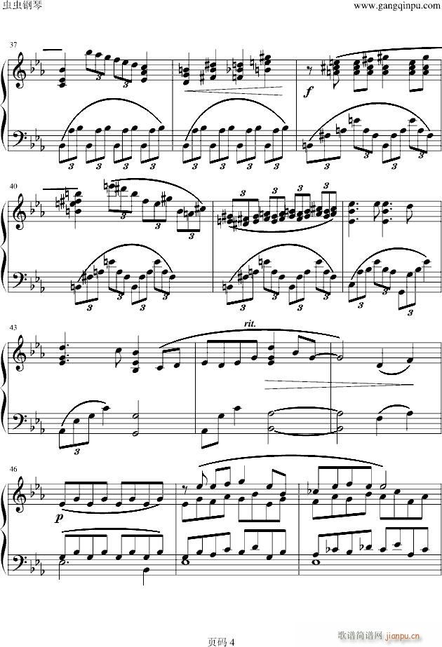 Finsherman's Horizon_最终幻想4