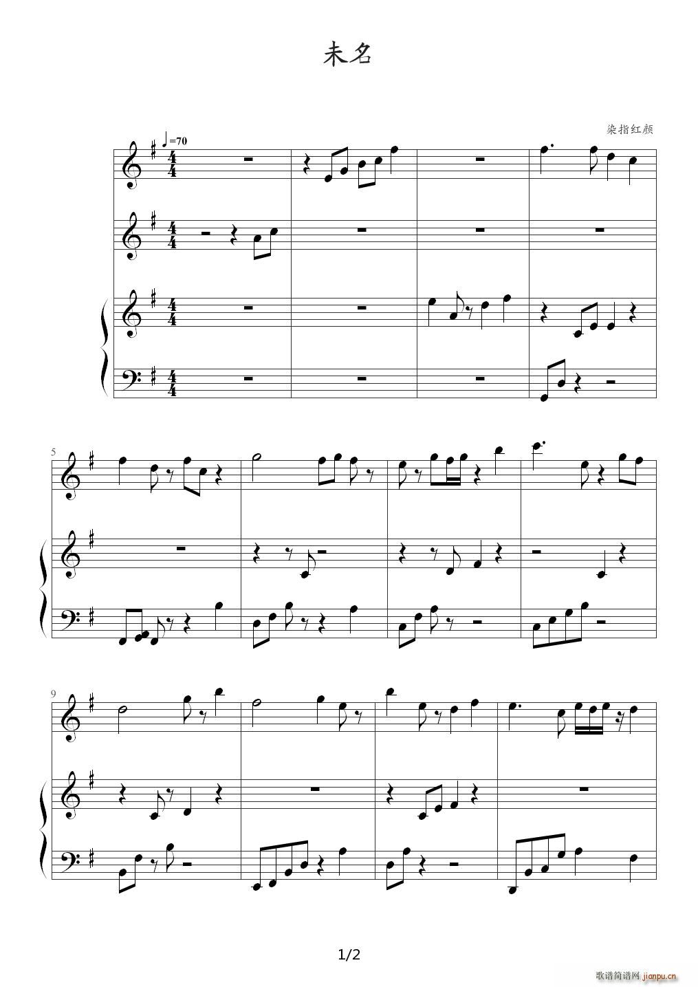 未名 G调1