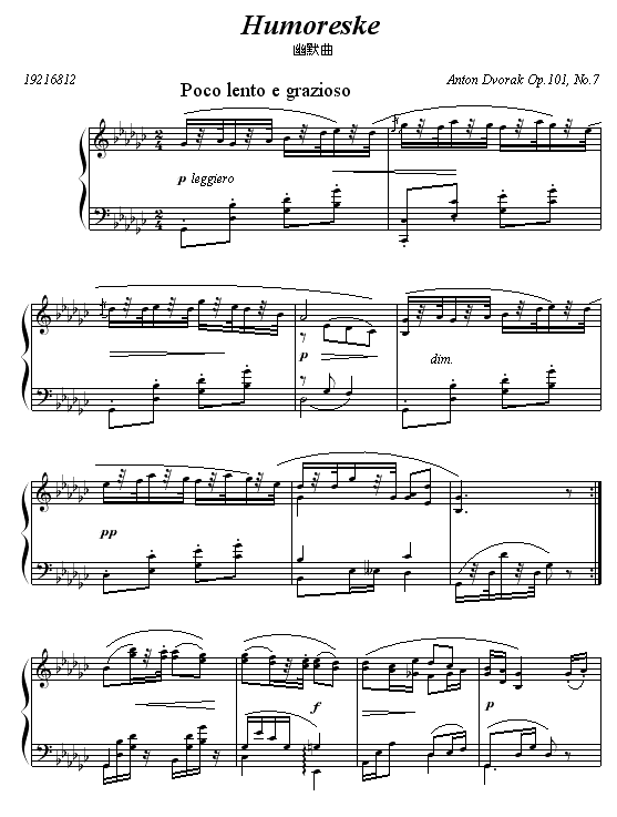 幽默曲-钢琴谱(钢琴曲)-德沃夏克1
