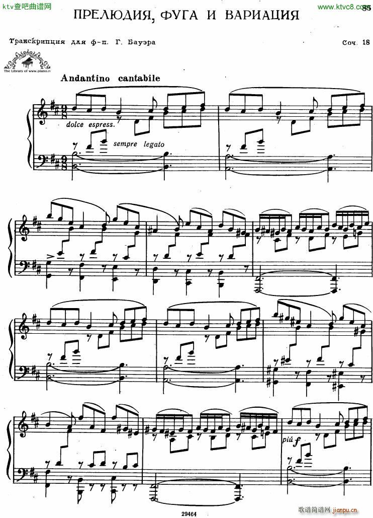 bauer franck prelude fugue and variations op 181