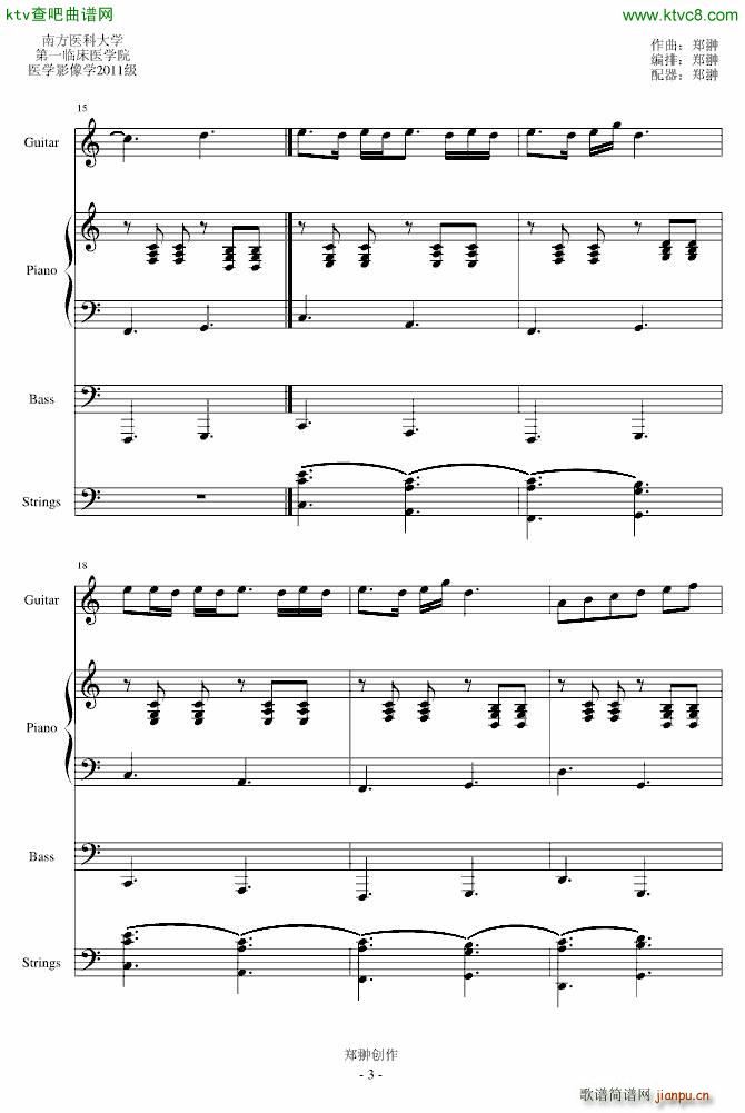 Je TaimE爱的舞曲_mikeford3