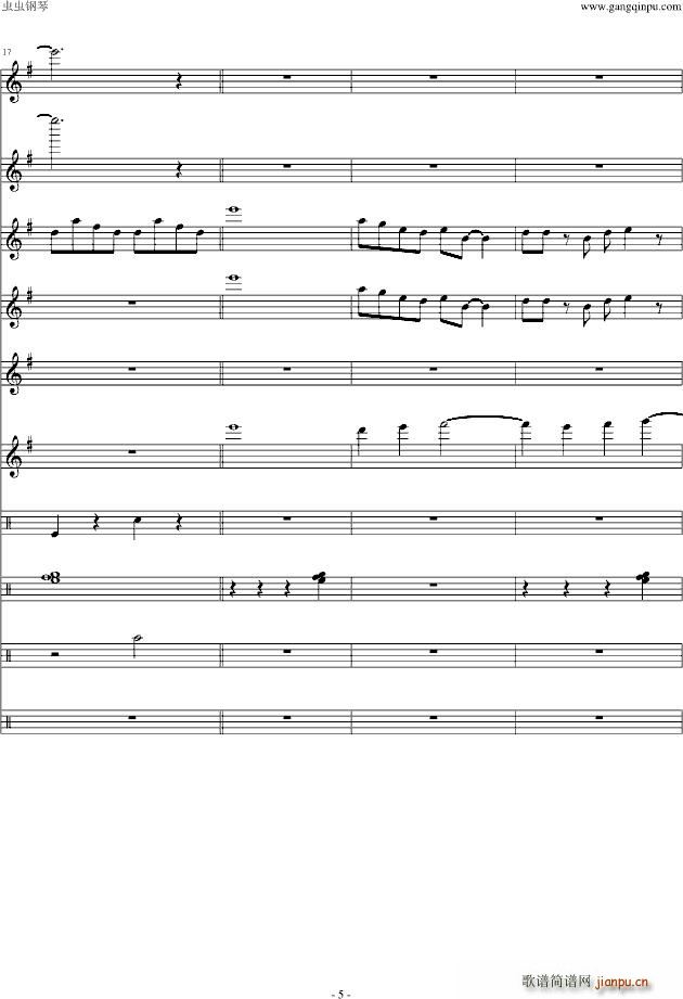 高雅 源氏物语千年纪OST5