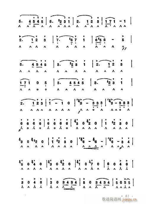口琴 波斯进行曲3