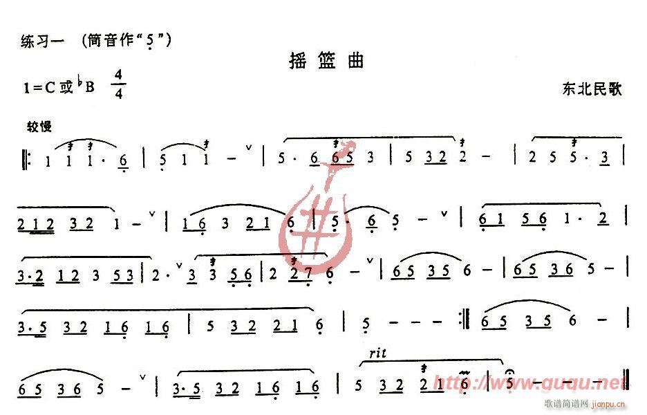 打音练习1