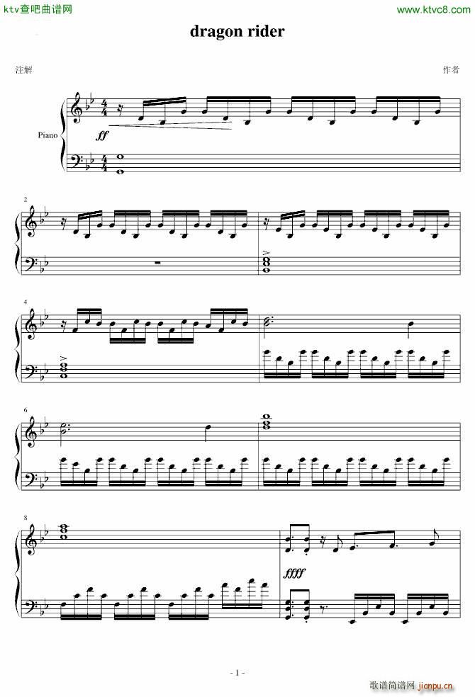 dragon rider 版_two steps from hell1