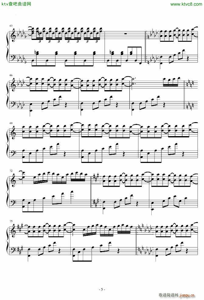 东方妖妖梦 まらしぃ 少女幻葬 Necro Fantasy_东方project5