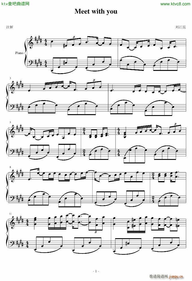 Meet with you_刘江昆1