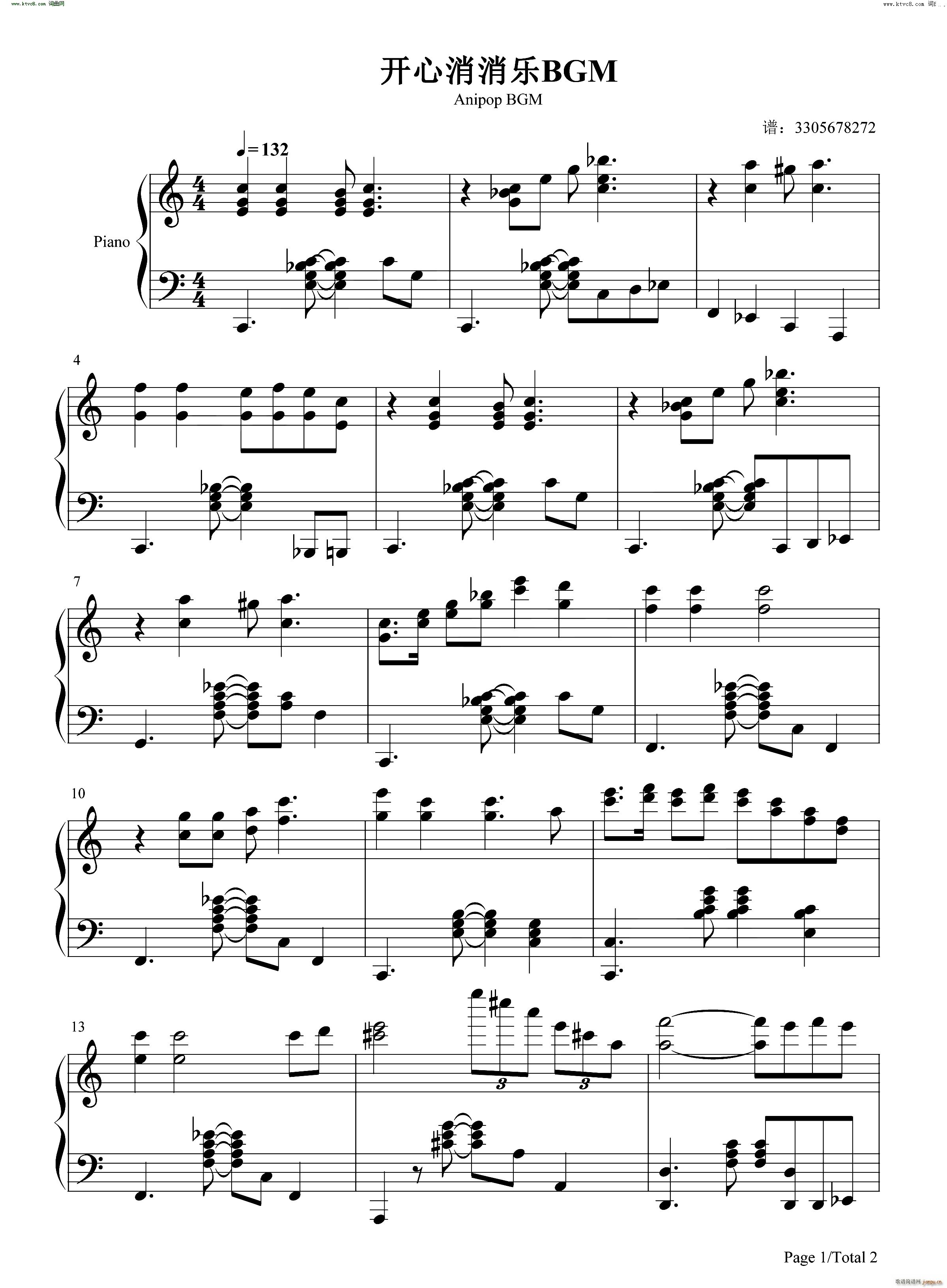 开心消消乐BGM_乐元素1