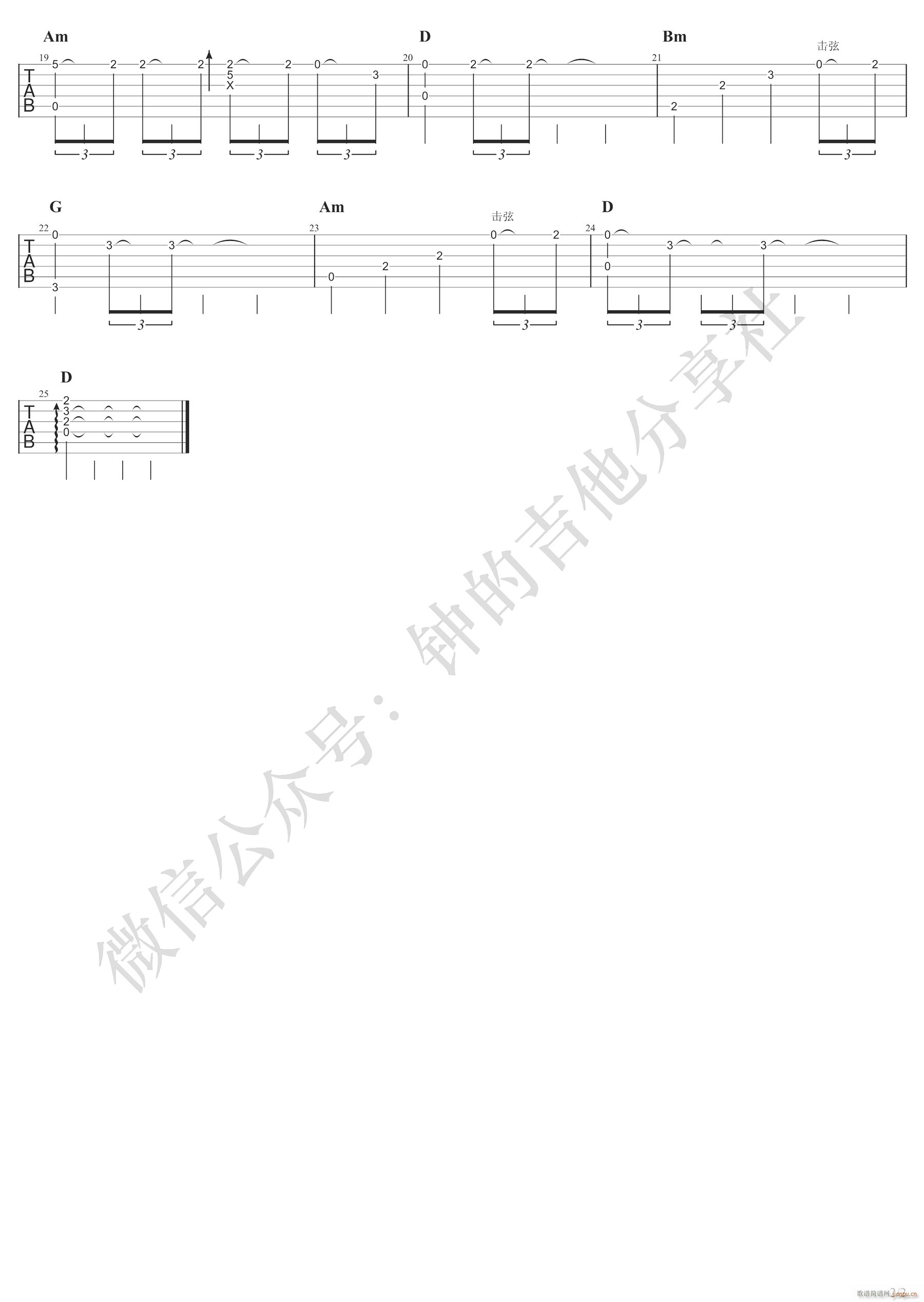 未闻花名指弹_Secret Base2