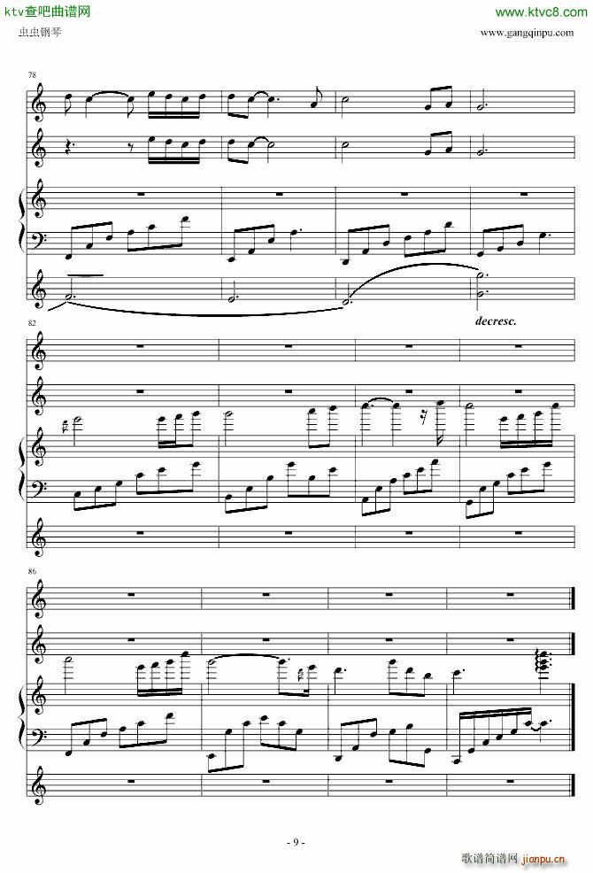 Love Letter To You情书_班得瑞 Bandari9