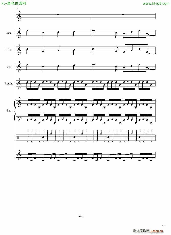 杞人忧天_竹昔4