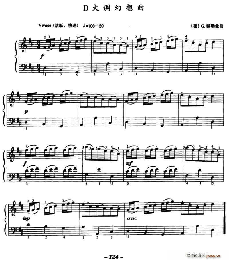 D大调幻想曲1