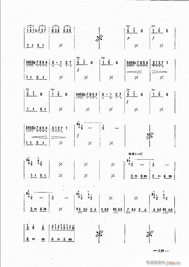 手风琴简易记谱法演奏教程 181-24059