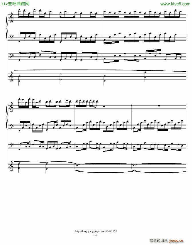 白羊座的生日礼_音炫4