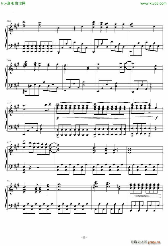 君の知らない物�Z 完整版_化物语ED11