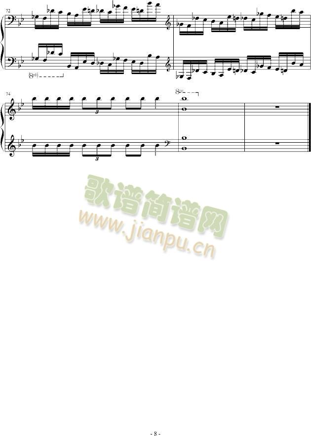 燃烧的琴弦8