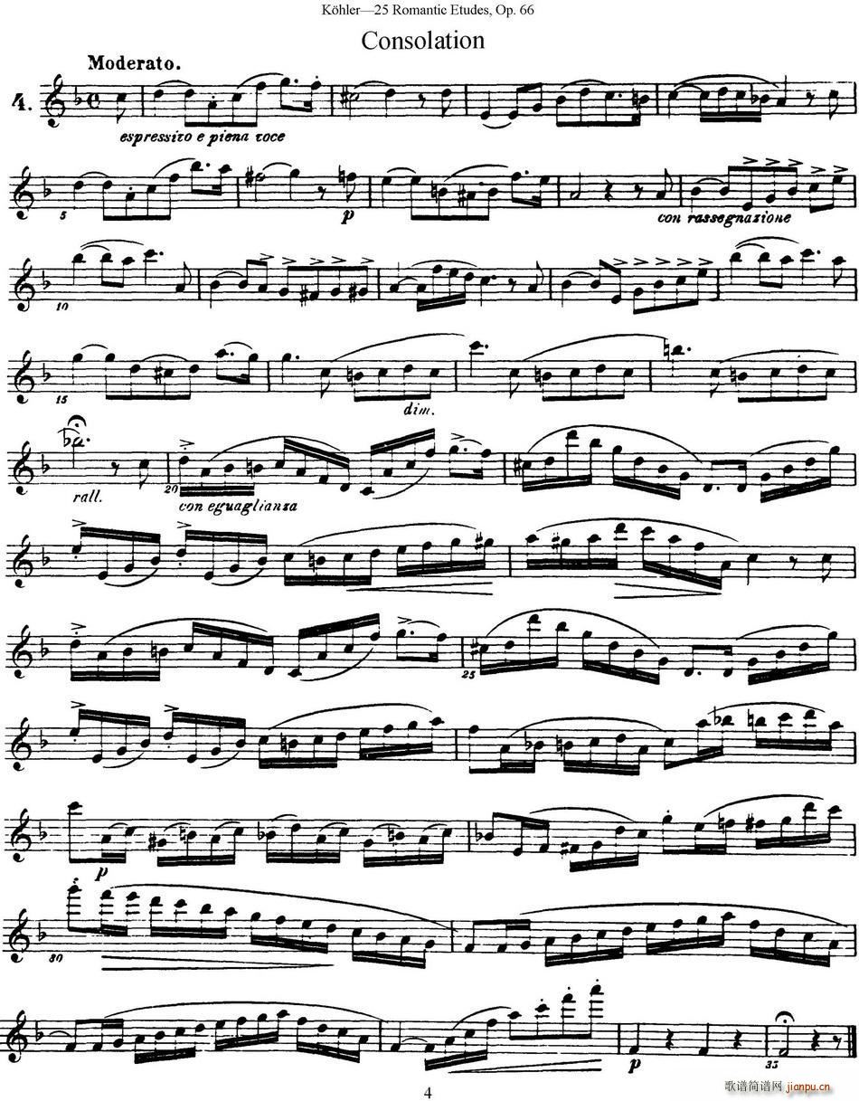 25首浪漫练习曲作品66号(NO 4)1