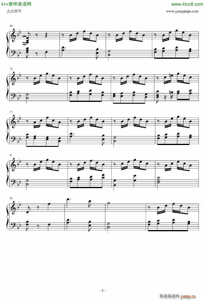 曼哈顿海滩进行曲_苏萨4