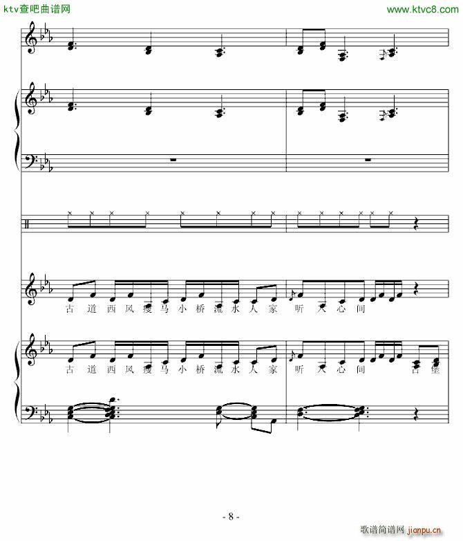 古堡夜道月光_高天海 Skysea8