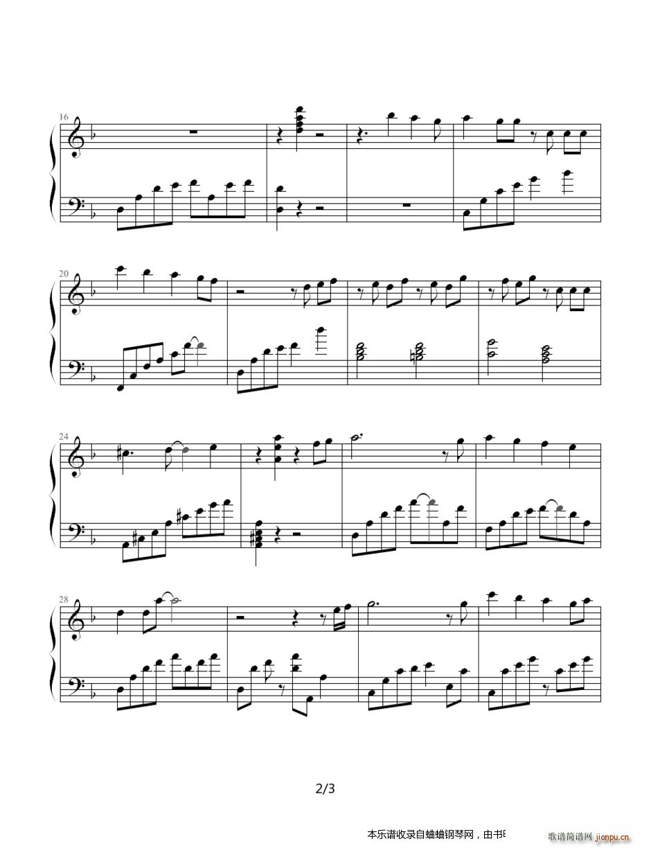 圣斗士星矢（1-9）(青铜幻想)2