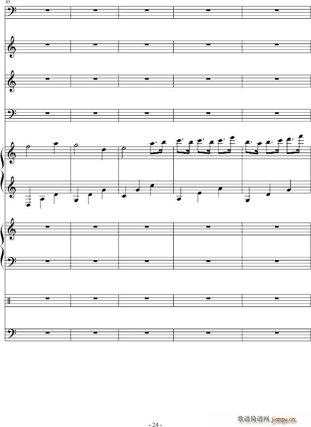 听 心碎的声音_吴越24