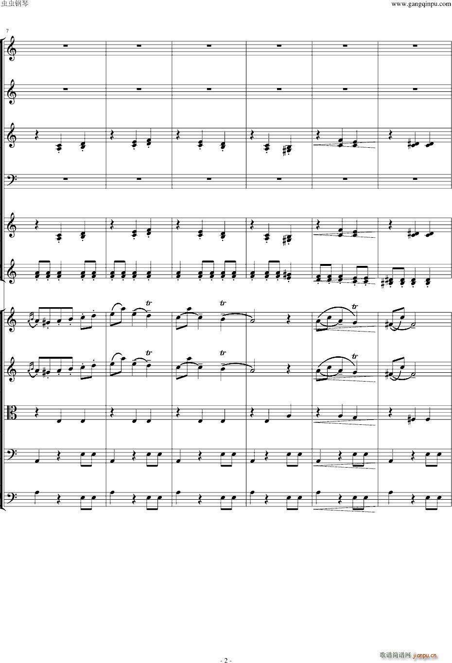 阿尼特拉舞曲_格里格2