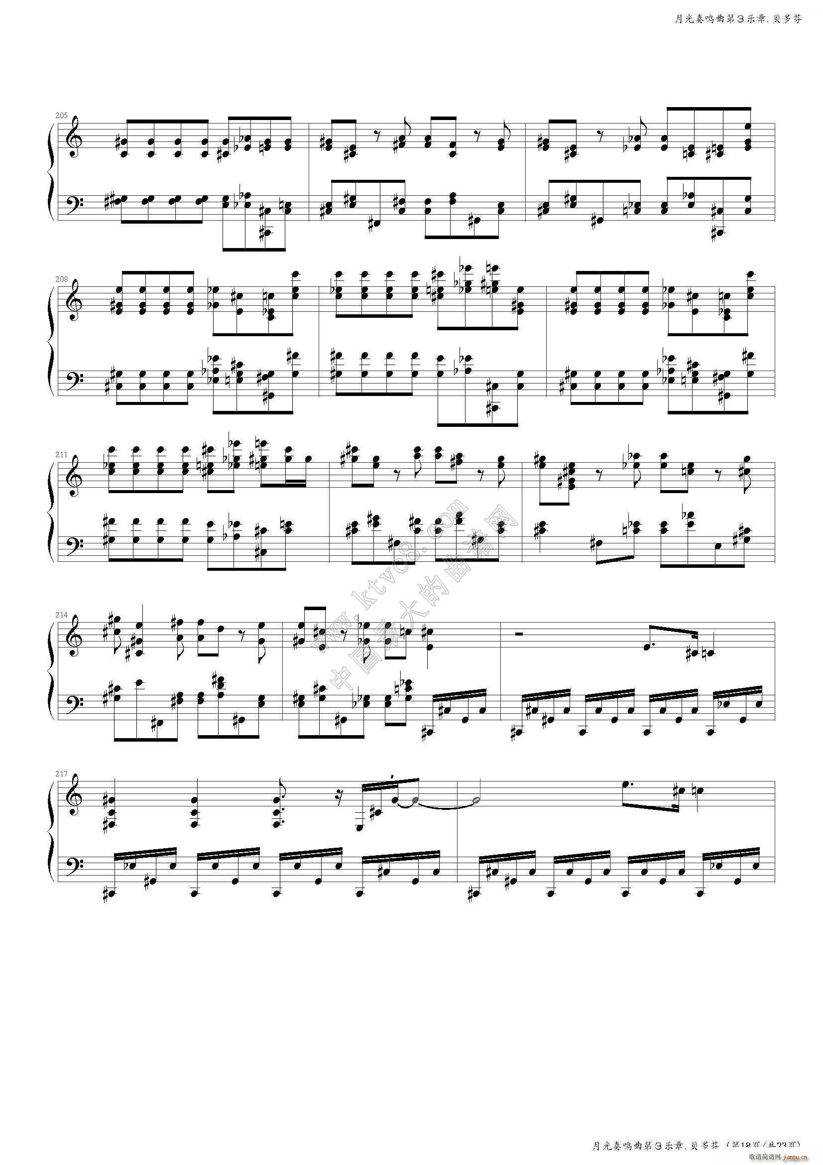 月光奏鸣曲第三乐章22