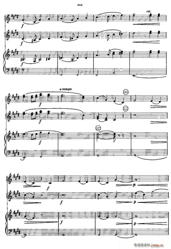 浪漫曲（三重奏）6