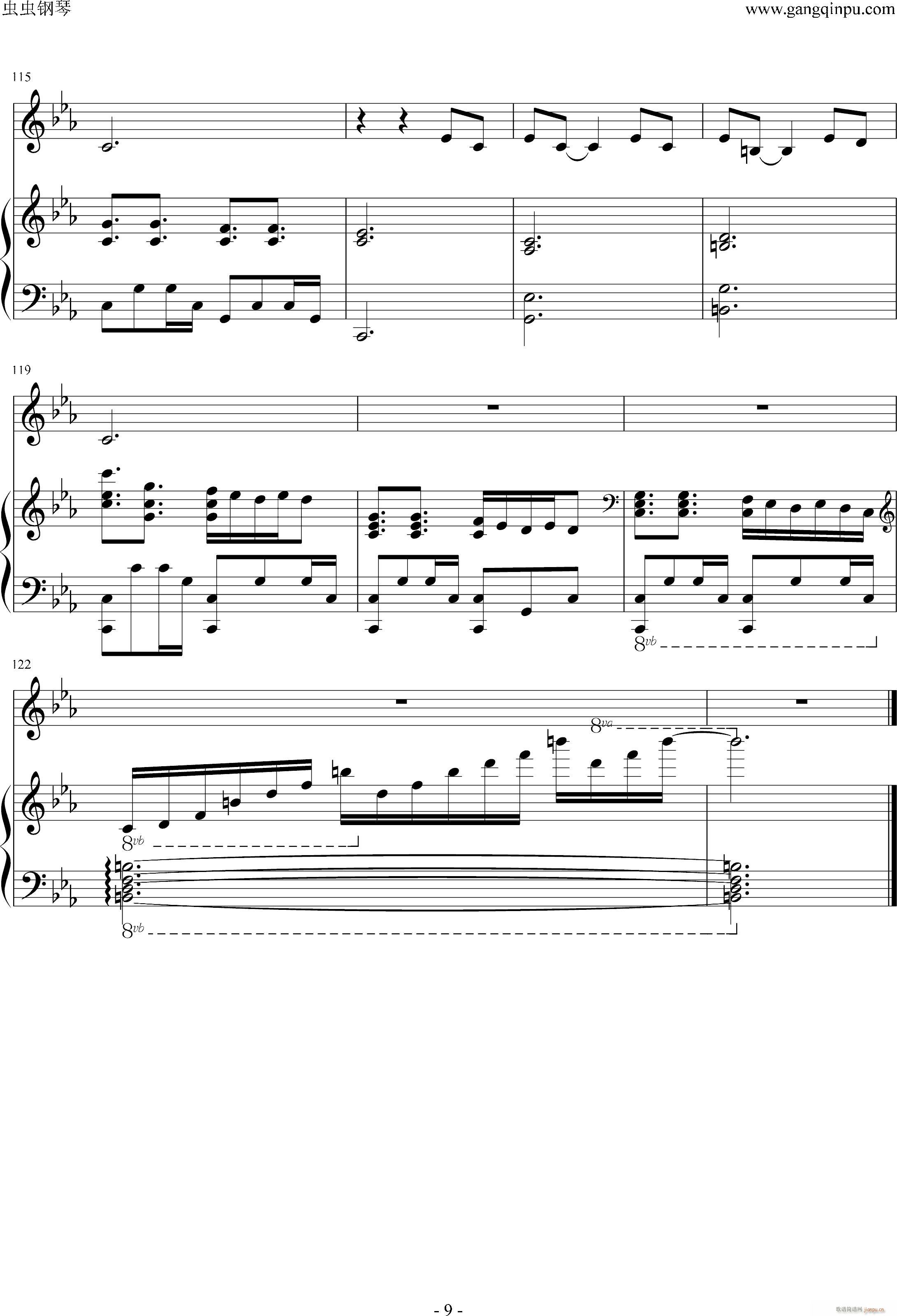 我要我们在一起（）_邓紫棋9