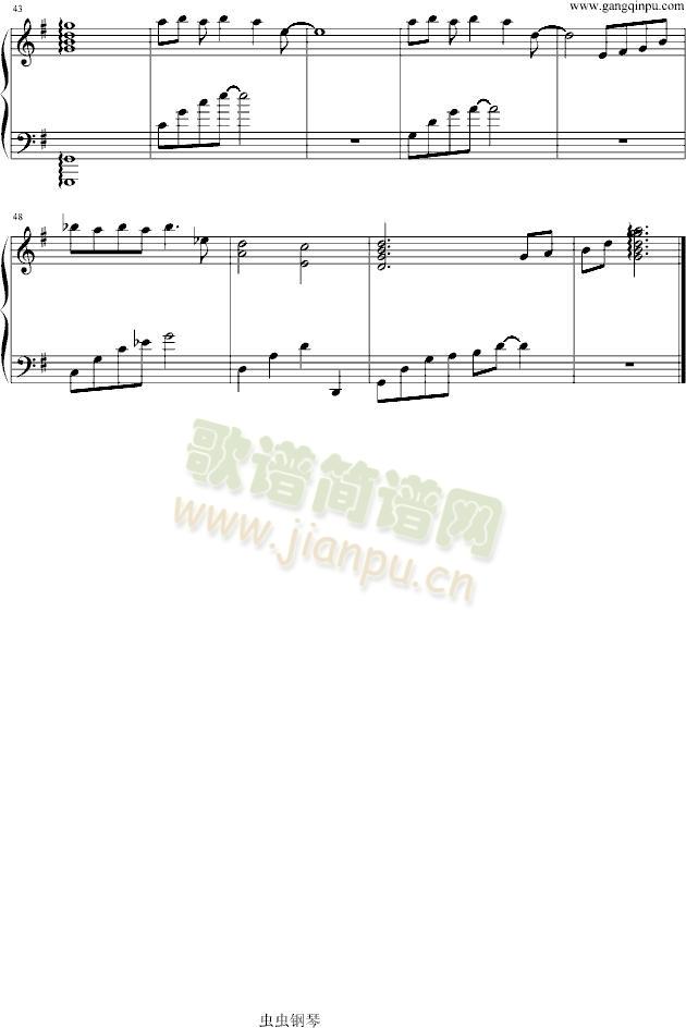再见不是朋友3