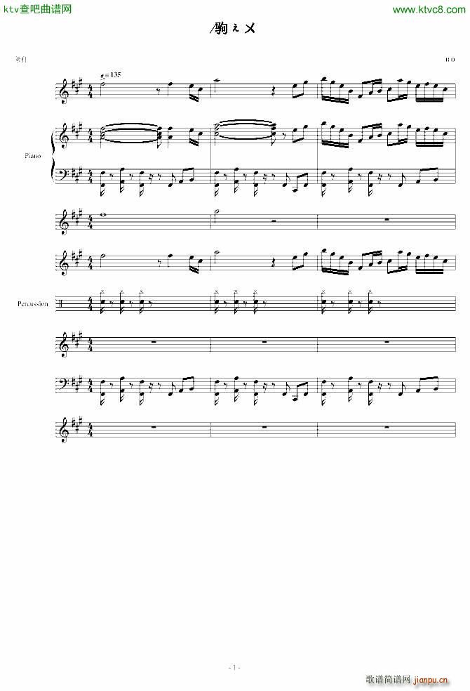 薄�压砟荒��o�p��插曲 �Q�楗慰�_薄�压�1