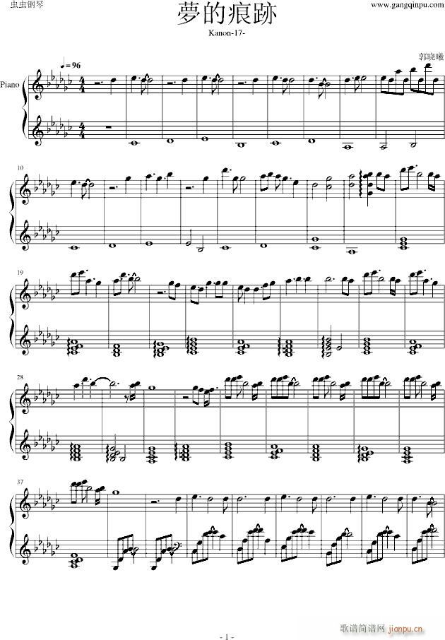 kanon17_游戏1