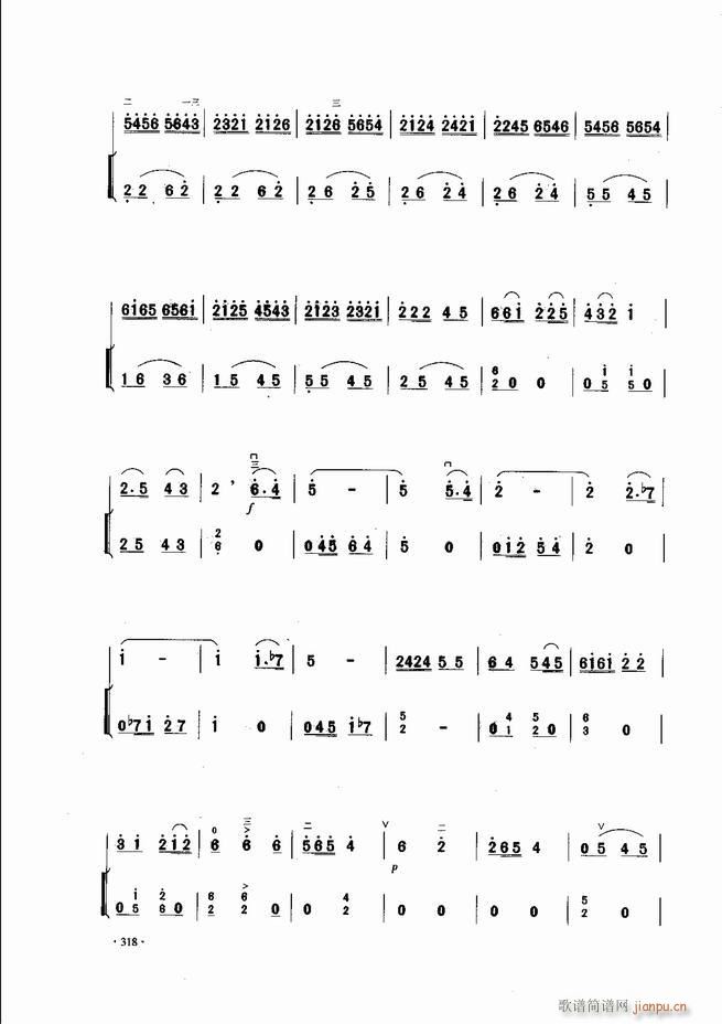 中国二胡名曲集锦南北音乐风格301-34318