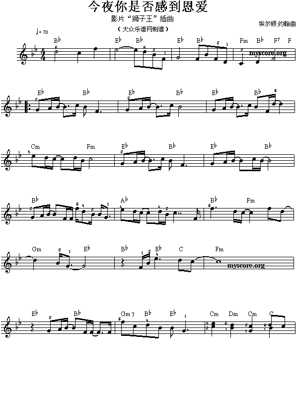 电子琴浅易练习七十八(“狮子王”插曲:今夜你是否感到恩爱)1
