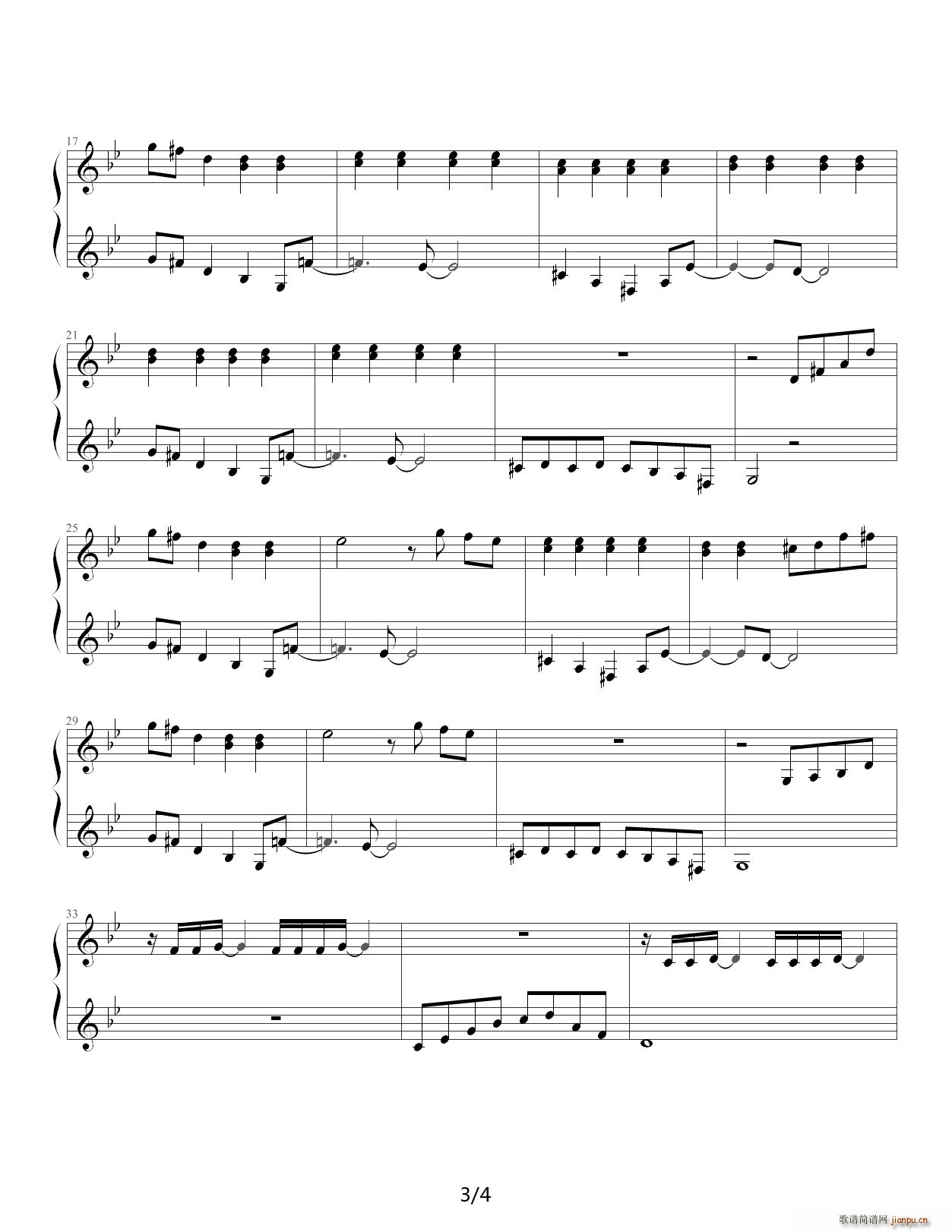植物大战僵尸主题曲（惊悚版） 降B调3