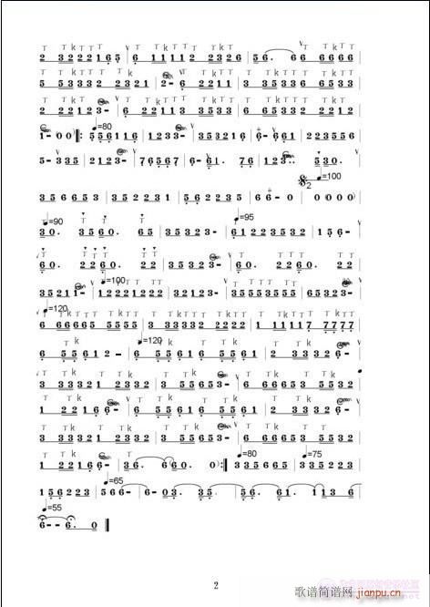 我的第一首葫芦丝独奏曲《华韵》改名2