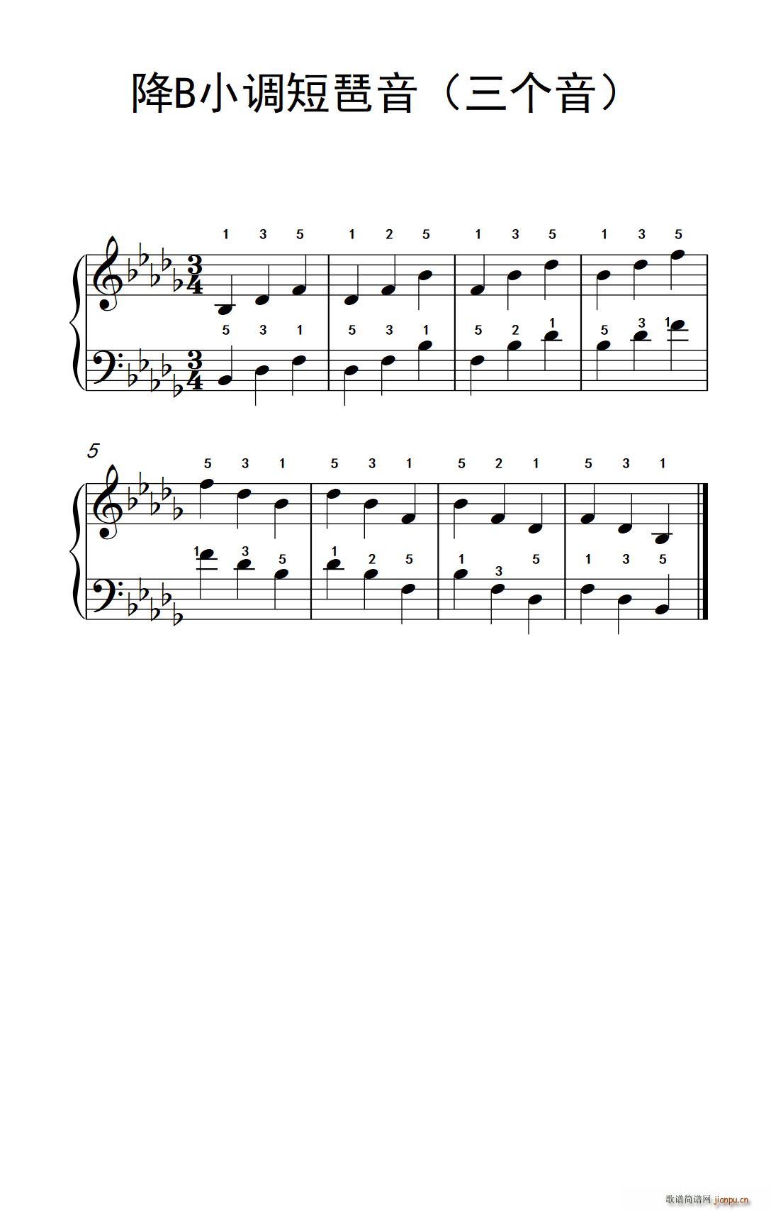 降B小调分解和弦琶音(四个音)(孩子们的钢琴音阶、和弦与琶音 2)1